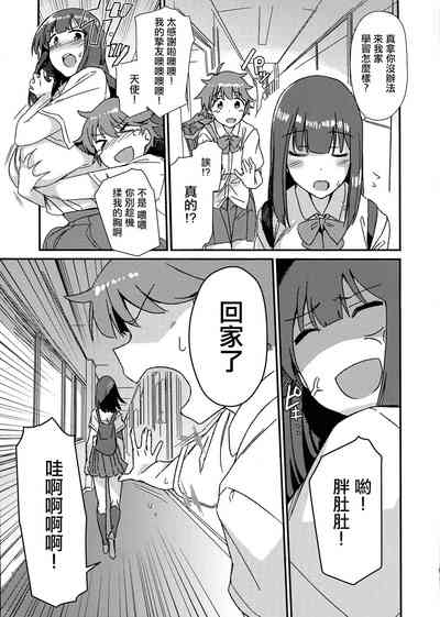 第8页图