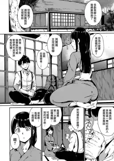 第16頁圖