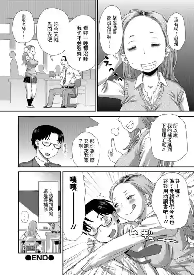 第20頁圖
