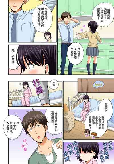 第32页图