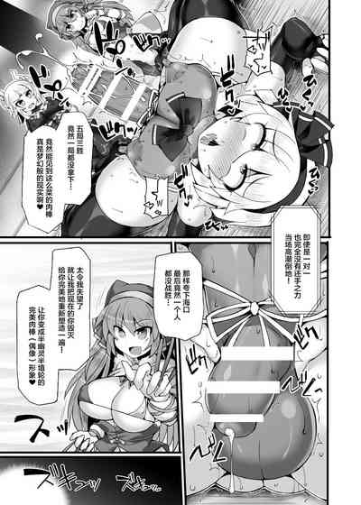第16页图
