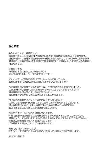 第24页图