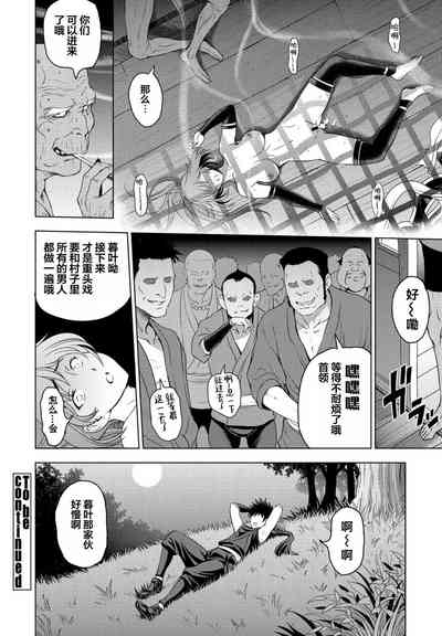 第20頁圖