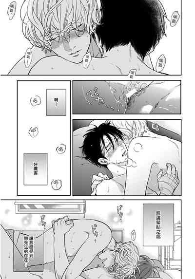 第76頁圖