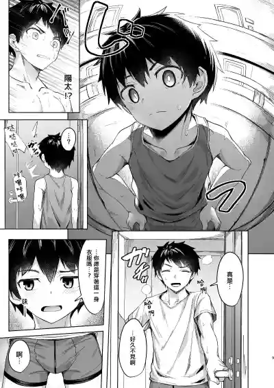 第8頁圖