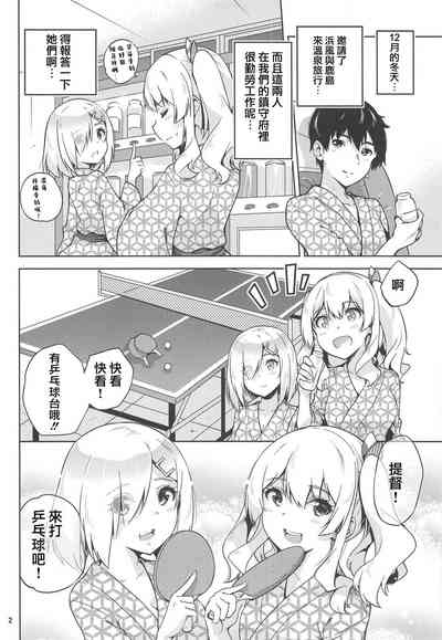 第4页图