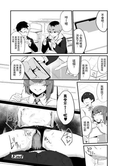 第20頁圖