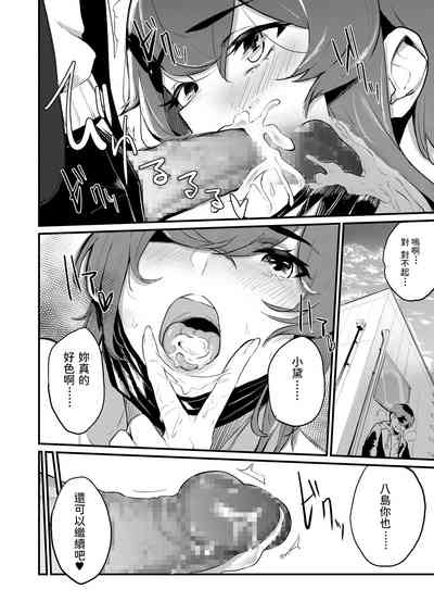 第8頁圖