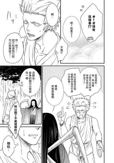 第48页图