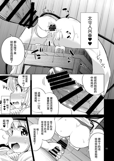 第12頁圖