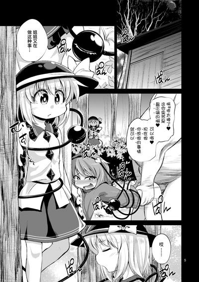 第4頁圖
