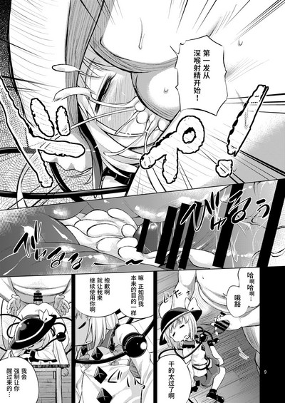 第8頁圖