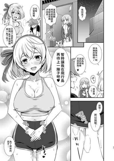 第20頁圖