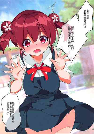 第20頁圖