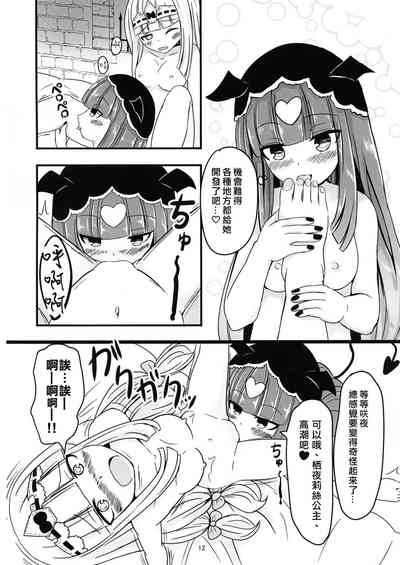 第12頁圖