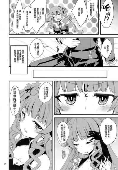 第24頁圖