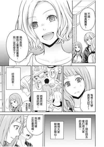 第16頁圖