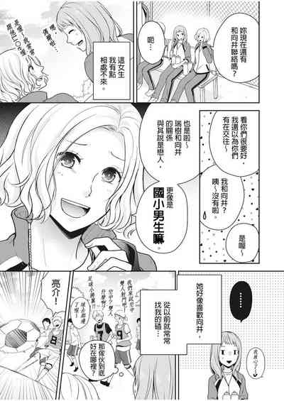 第8頁圖