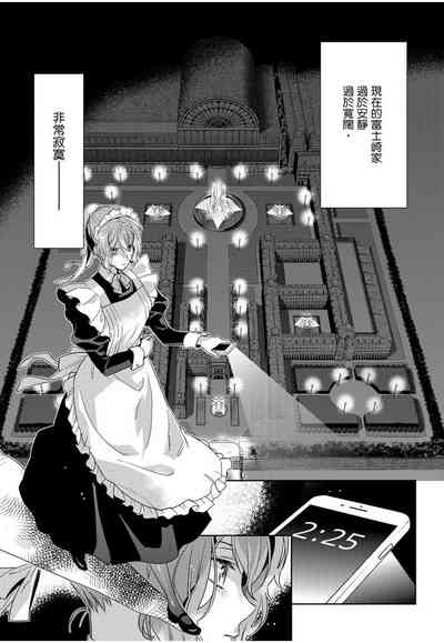 第16頁圖
