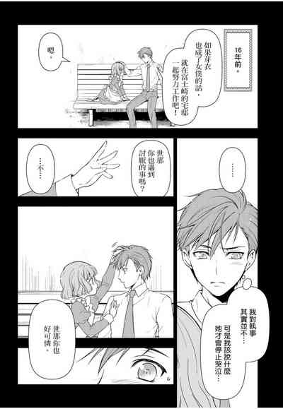 第80頁圖