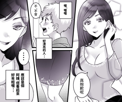 第4頁圖