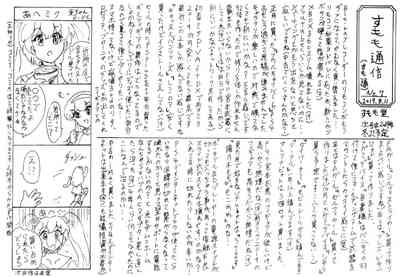 第12页图
