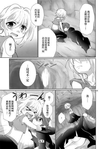 第12頁圖