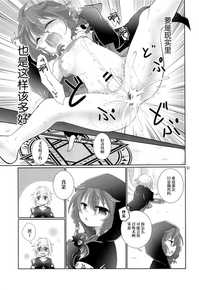 第20頁圖
