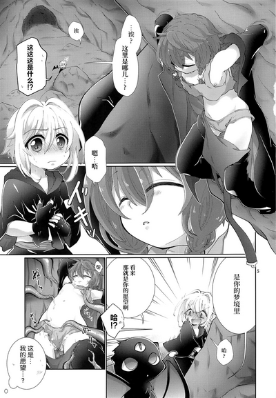 第4頁圖