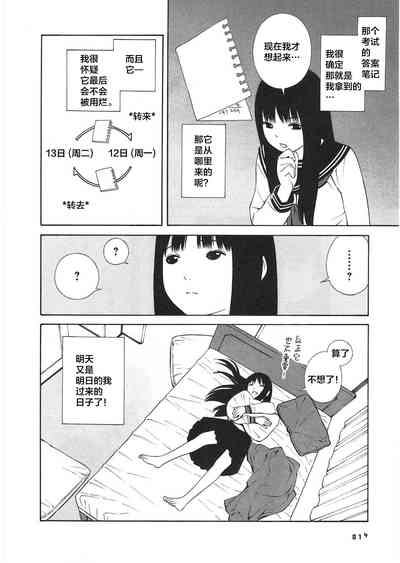 第12頁圖