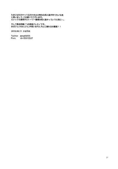 第20頁圖