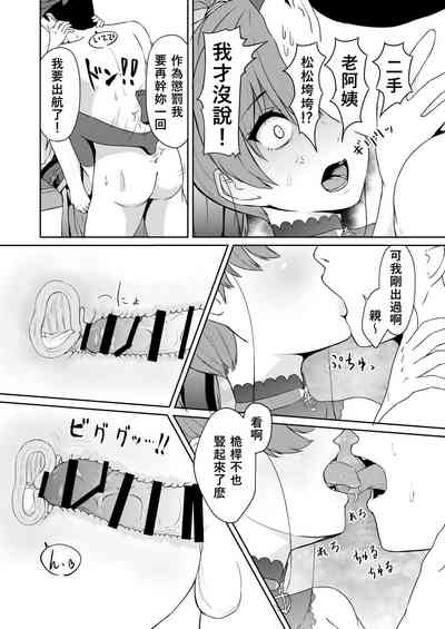 第16頁圖
