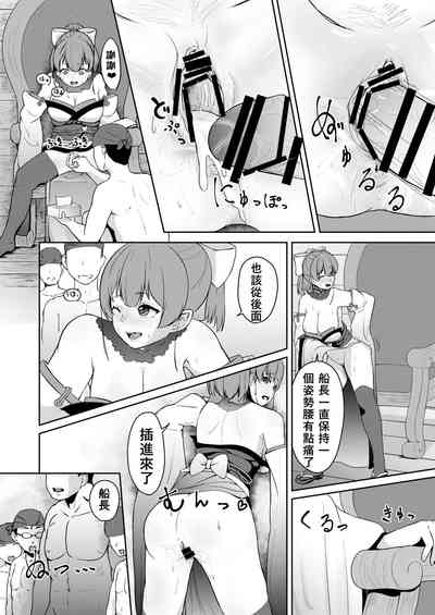 第20頁圖