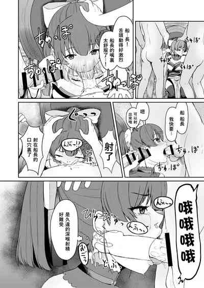 第8頁圖
