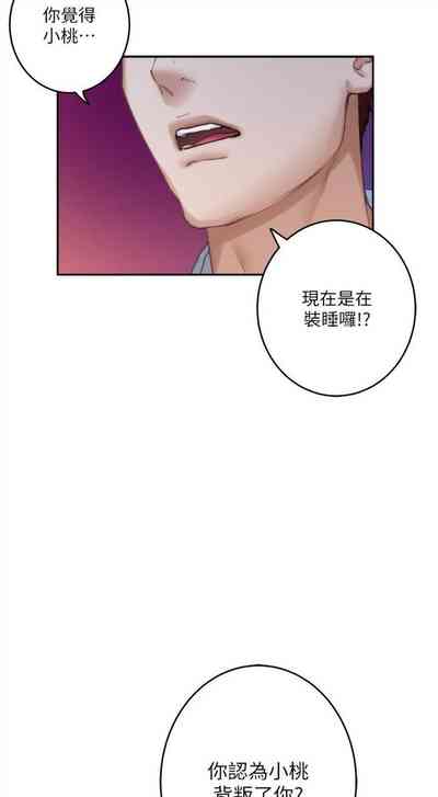 第596頁圖