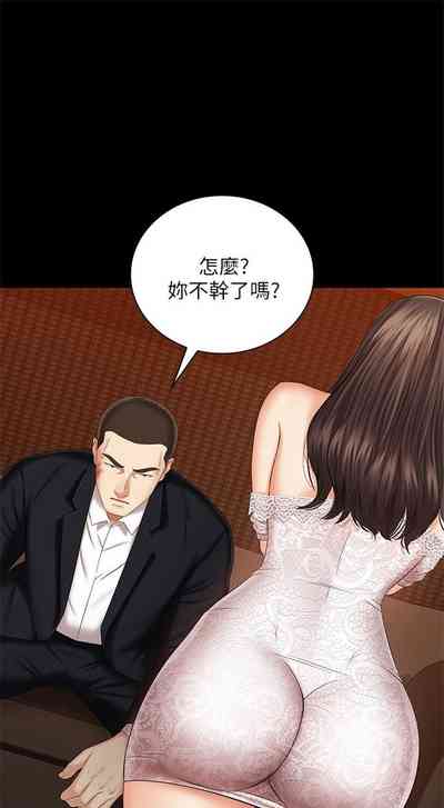 第284页图