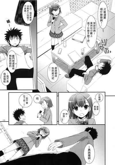 第4页图