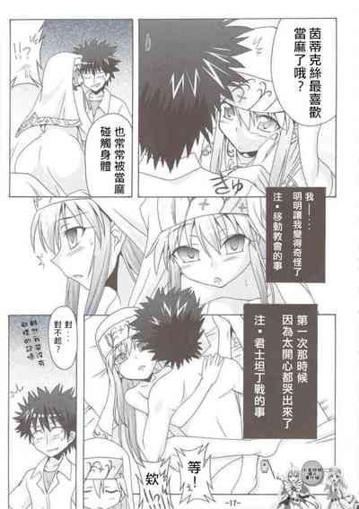 第16頁圖