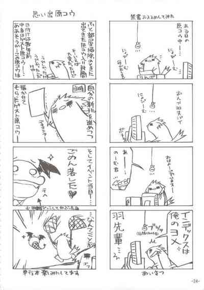 第24頁圖