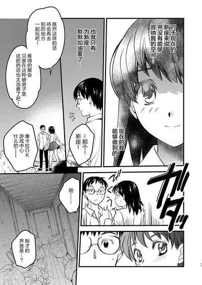 第12页图