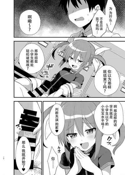 第12页图
