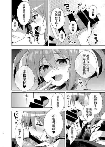 第8页图