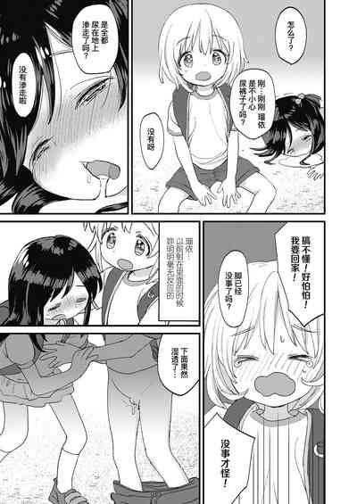 第16頁圖