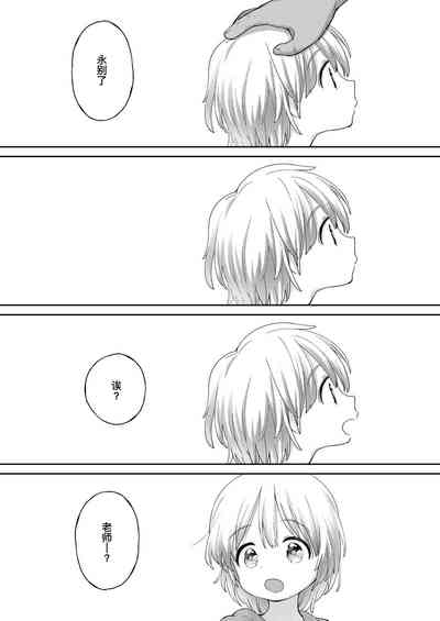第36頁圖