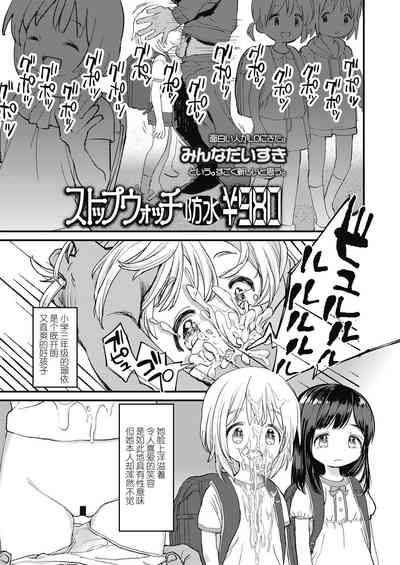 第4頁圖