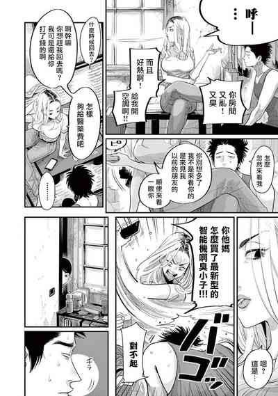 第104頁圖