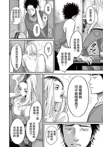 第108頁圖