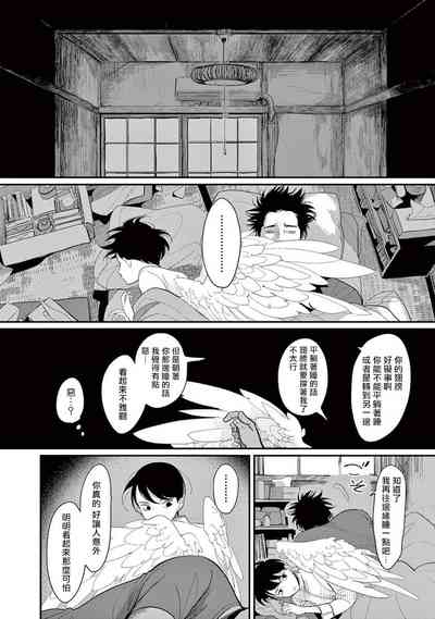 第32頁圖