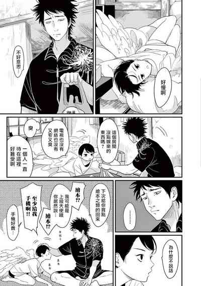 第40頁圖