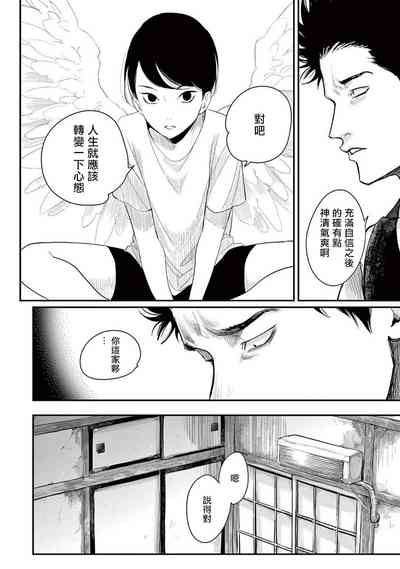 第92頁圖